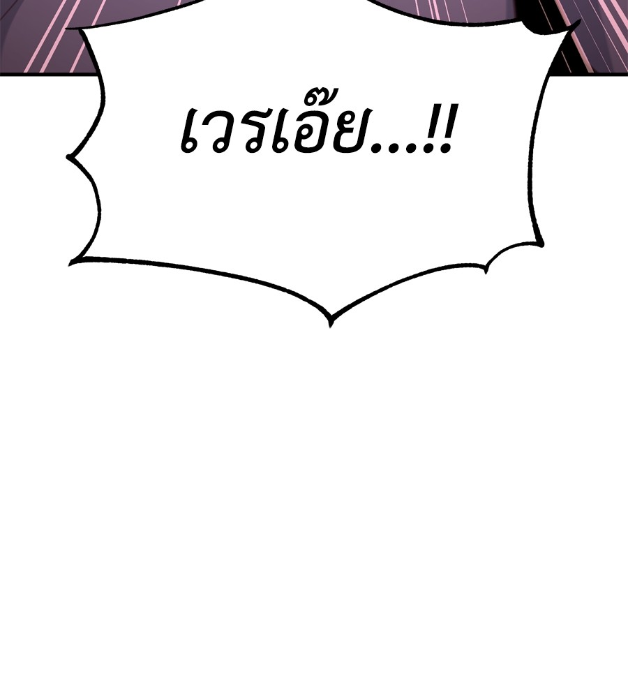 Spy House 19 (153)