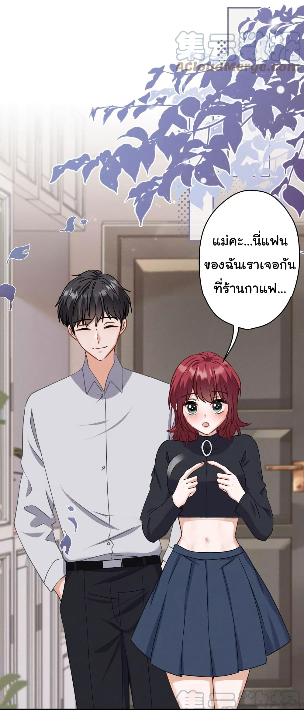 Lu Feng is the Best Son in law 168 13