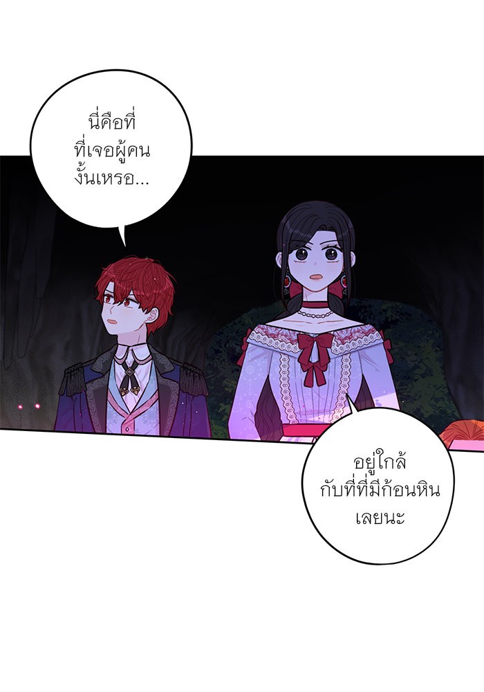 A Royal Princess With Black Hair 83 (32)