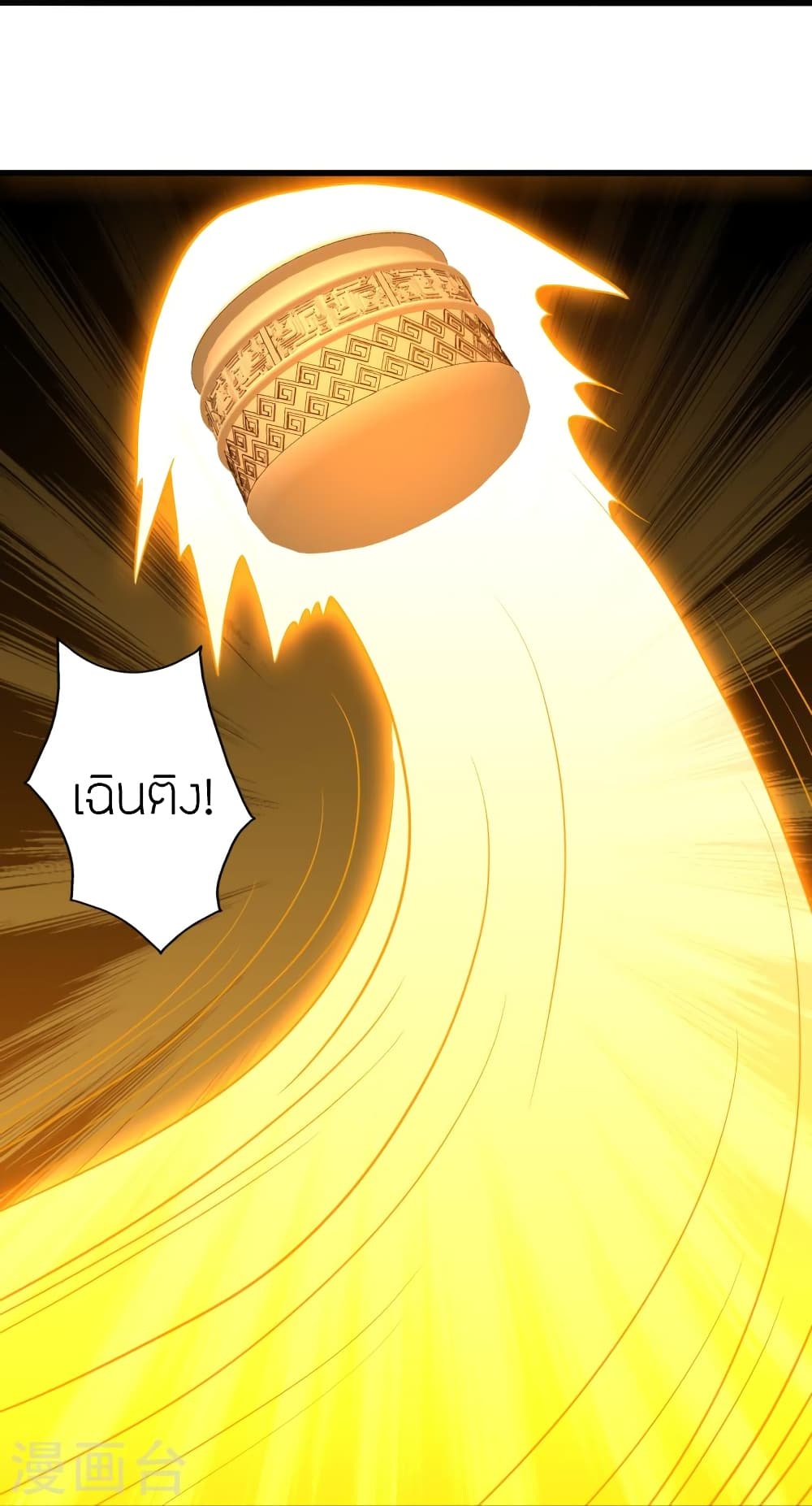 Banished Disciple’s Counterattack ราชาอมตะผู้ถูกขับไล่ ตอนที่ 362 (42)