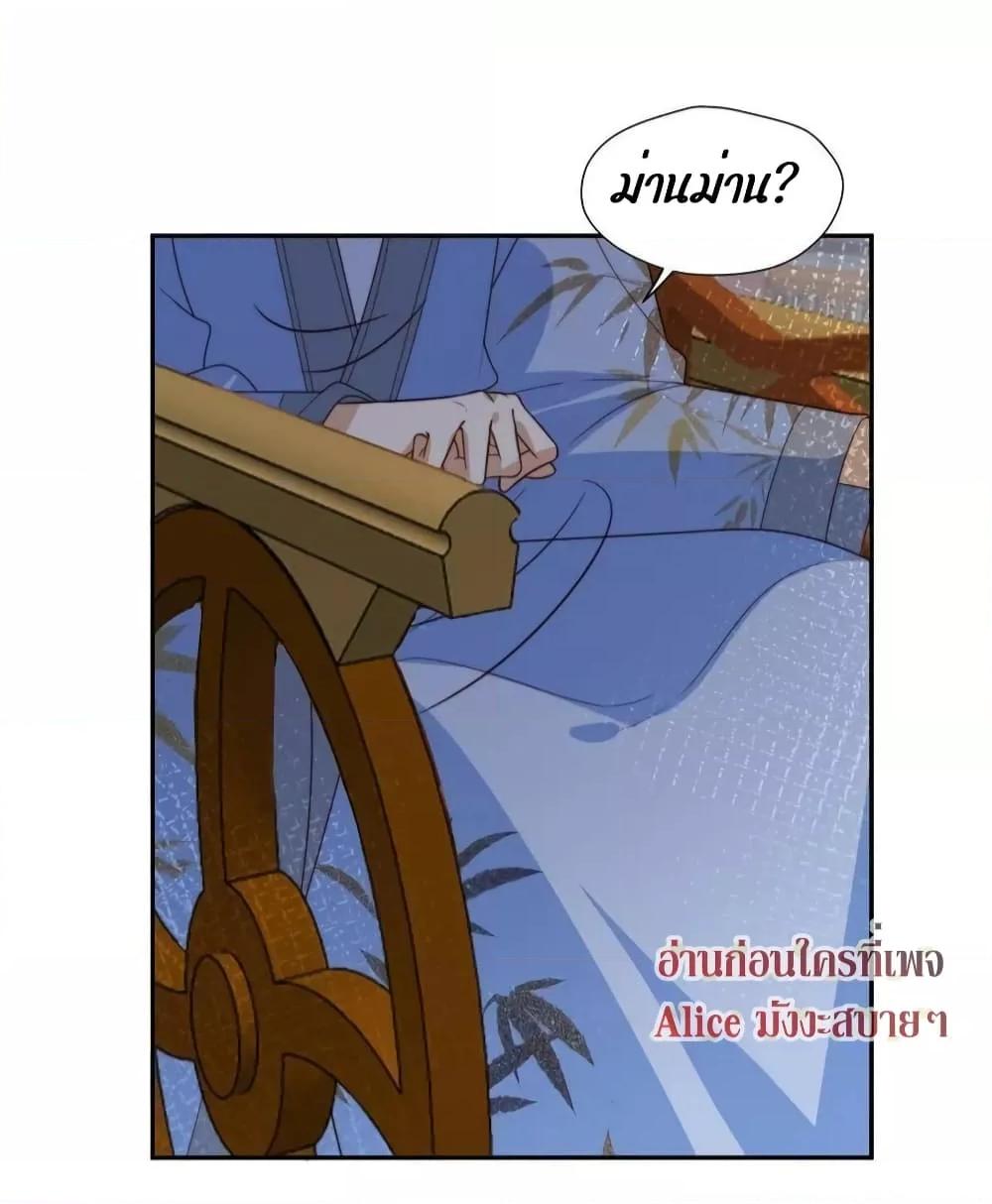 After The Rotten56 (25)