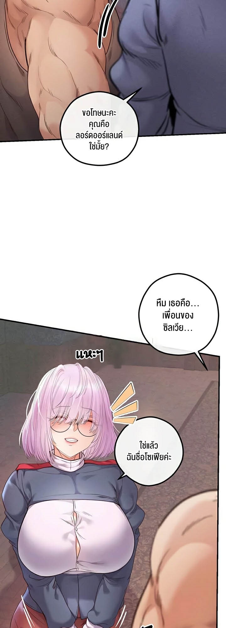 à¸­à¹ˆà¸²à¸™à¹‚à¸”à¸ˆà¸´à¸™ à¹€à¸£à¸·à¹ˆà¸­à¸‡ Revenge By Harem 23 44