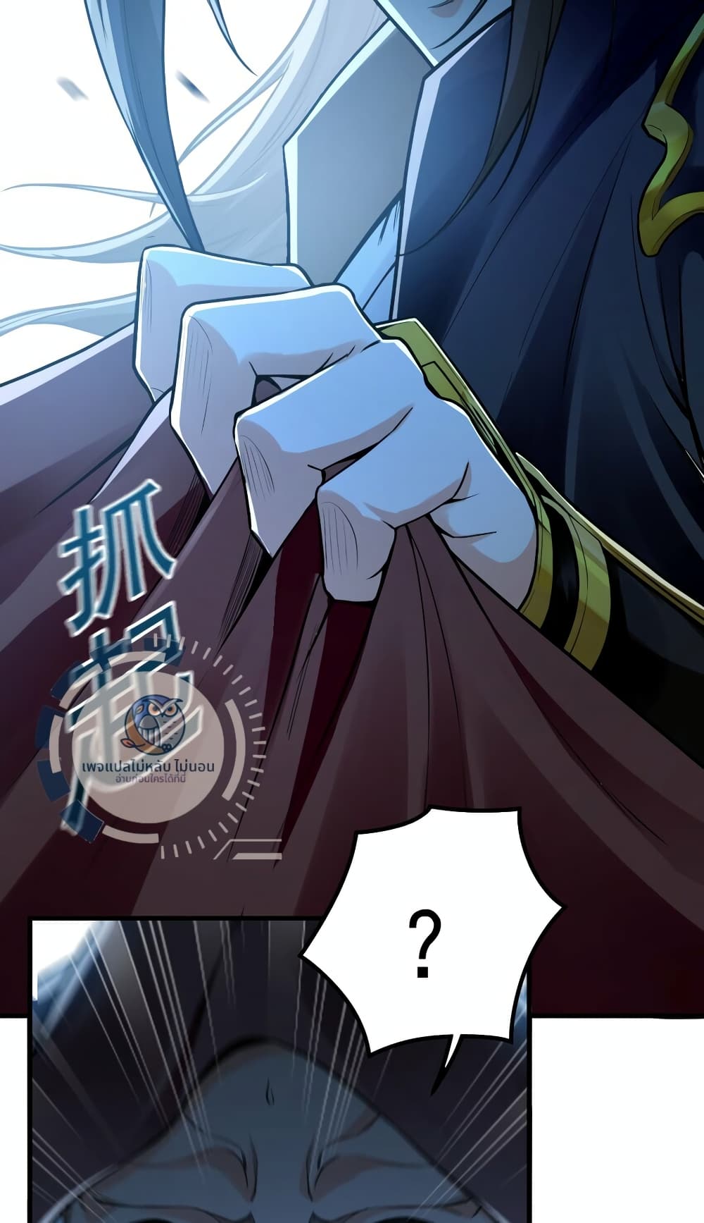 I Have a Million Times Attack Speed. ตอนที่ 3 (14)