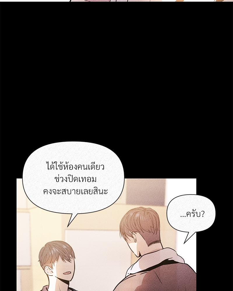 Syndrome 5 040