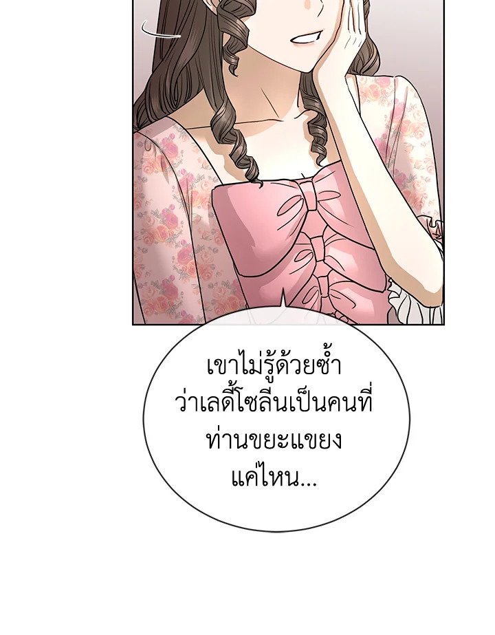 I Don’t Love You Anymore 16 50