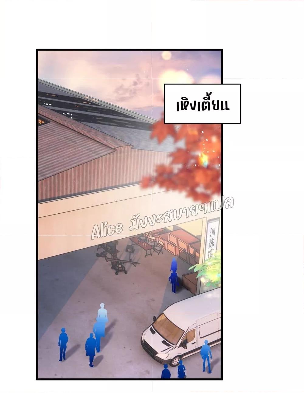 Back to Debut – กลับมาเดบิวต์อีกครั้ง ตอนที่ 6 (2)