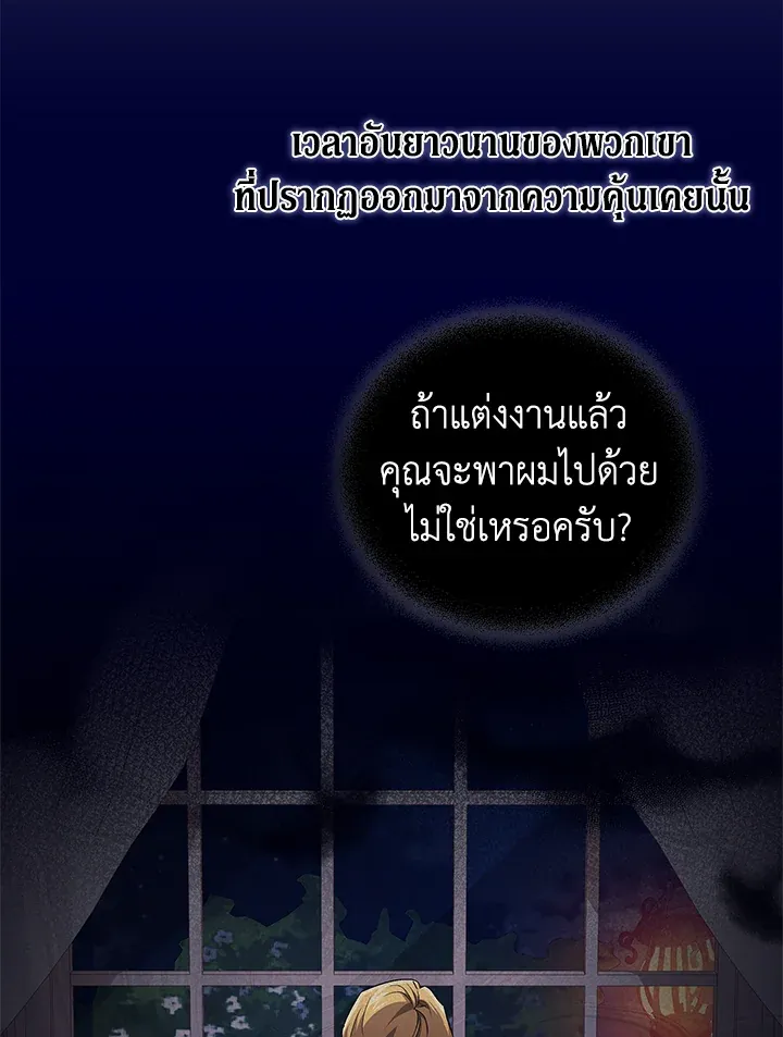 The Broken Ring 23 076