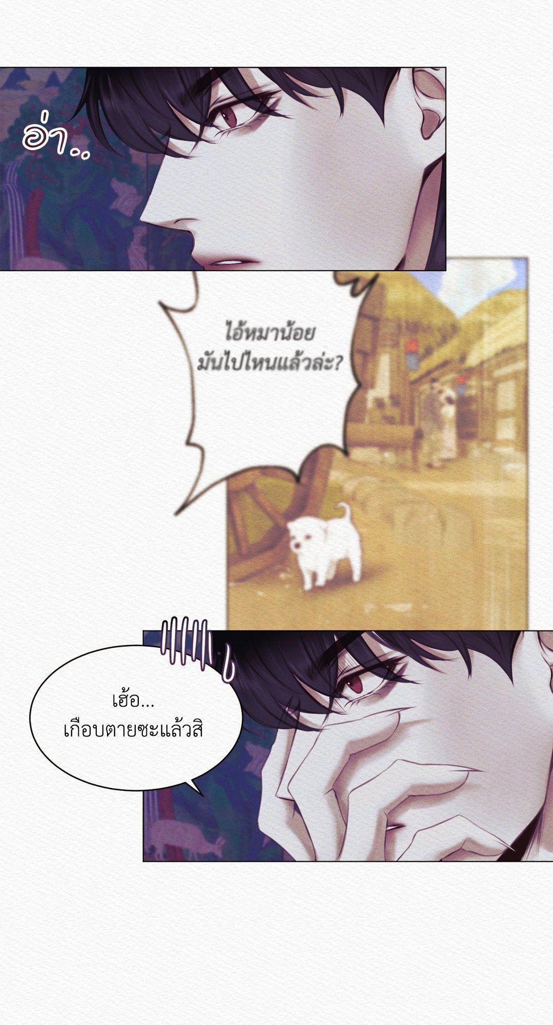 Night Song 2 66
