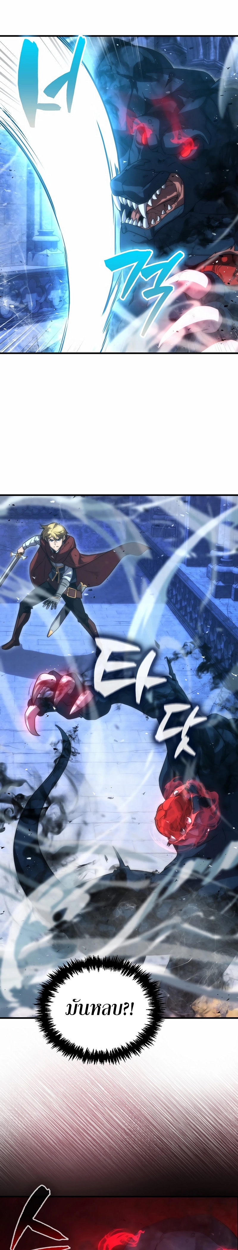 9th Class Sword Master Sword Seeker 34 (10)