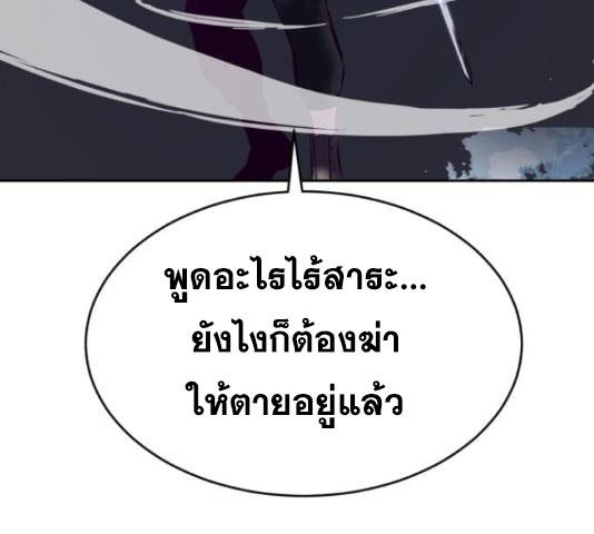 The Boy of Death 131 268