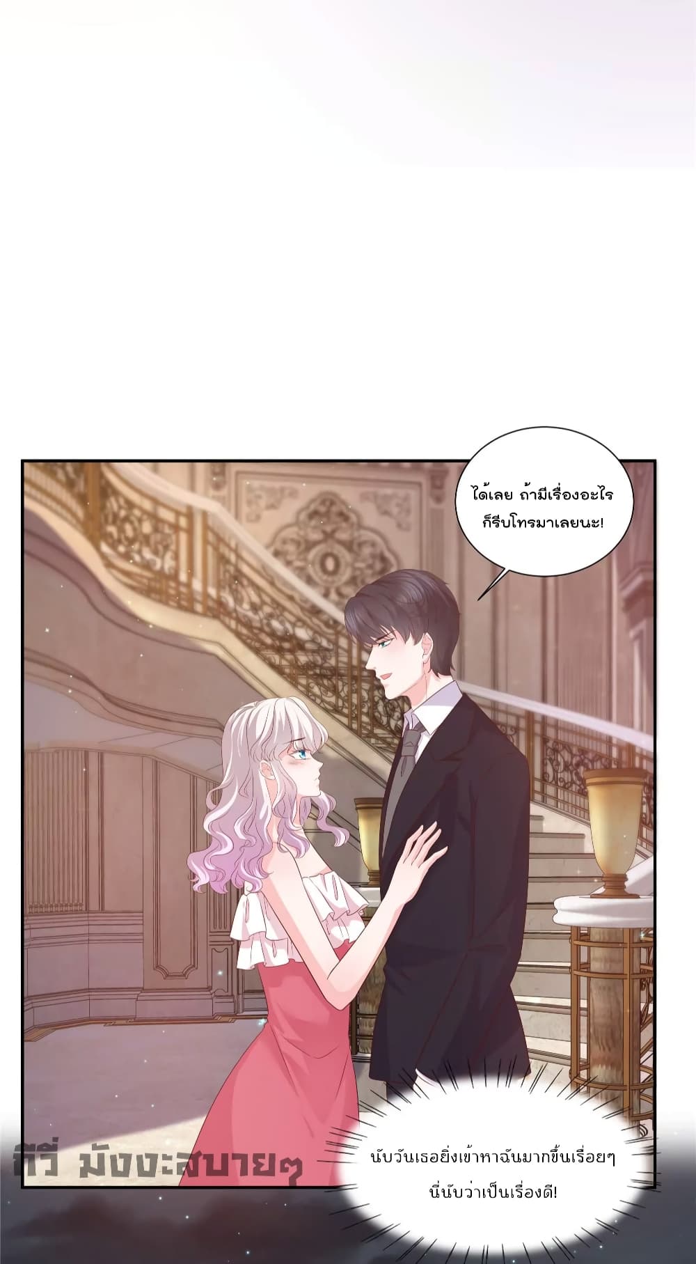 Season of Love 68 (21)