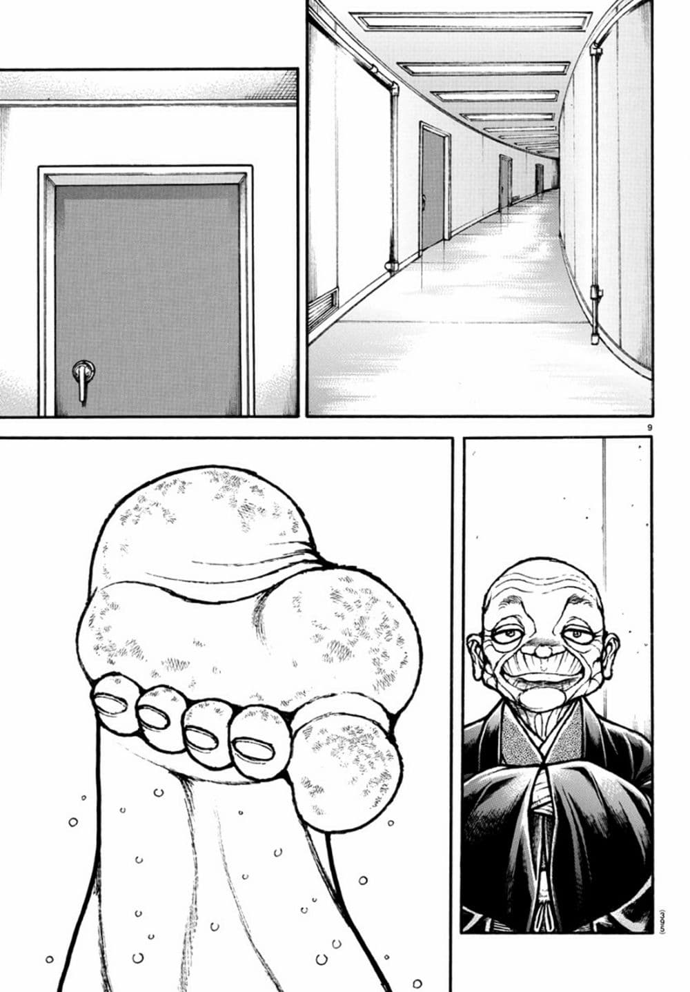 Baki Dou II 131 08