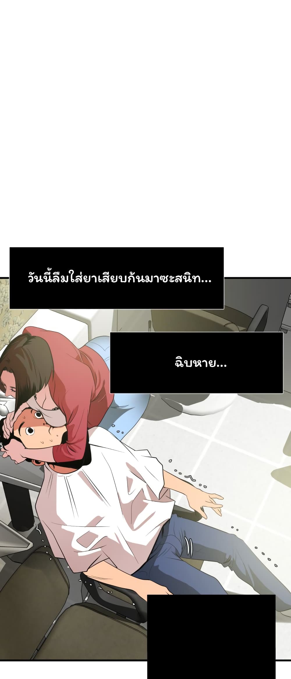Lightning Rod 31 (8)