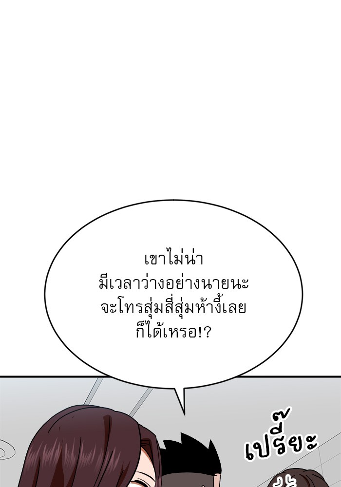Double Click 59 (28)