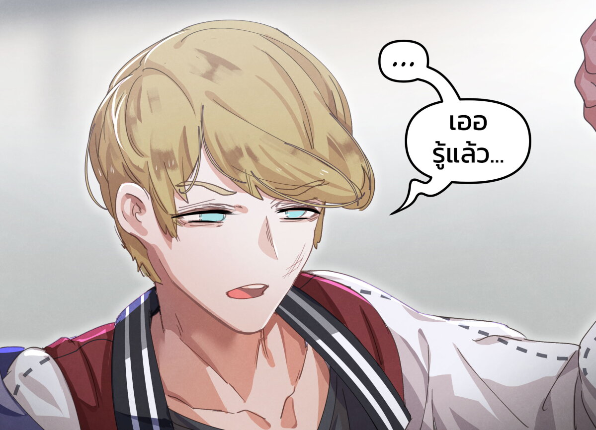 Goth Girl & The Jock 12 20