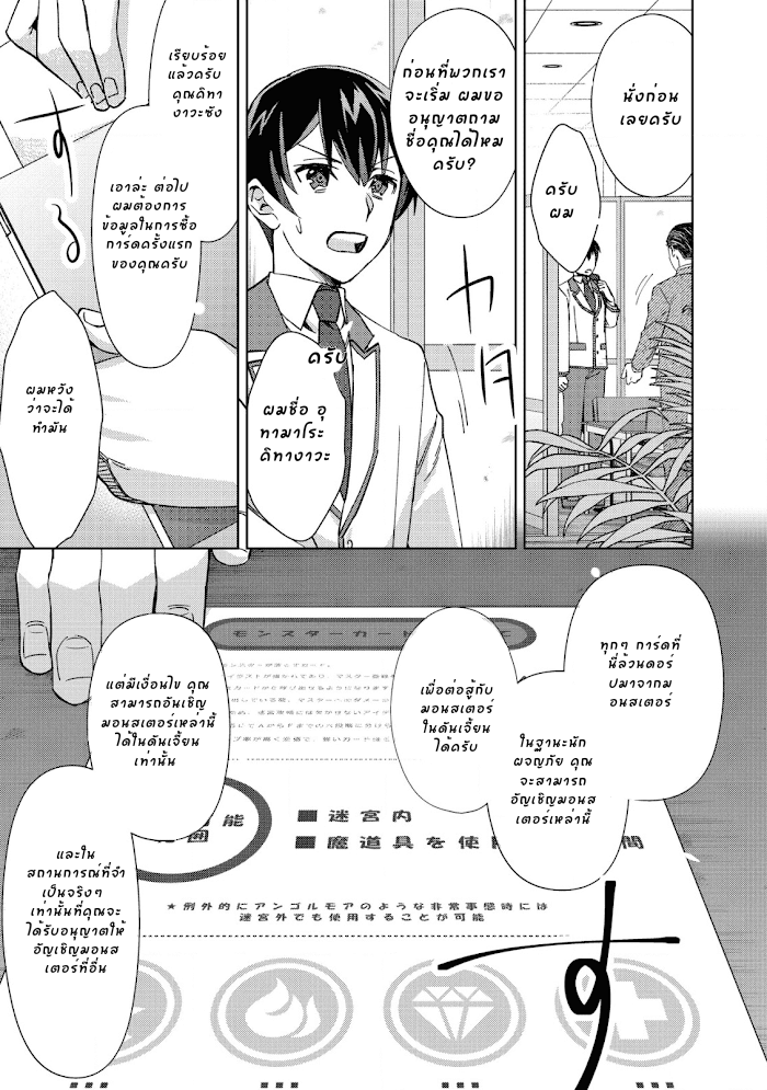 ไม่มีชื่อ 47 20230311021705