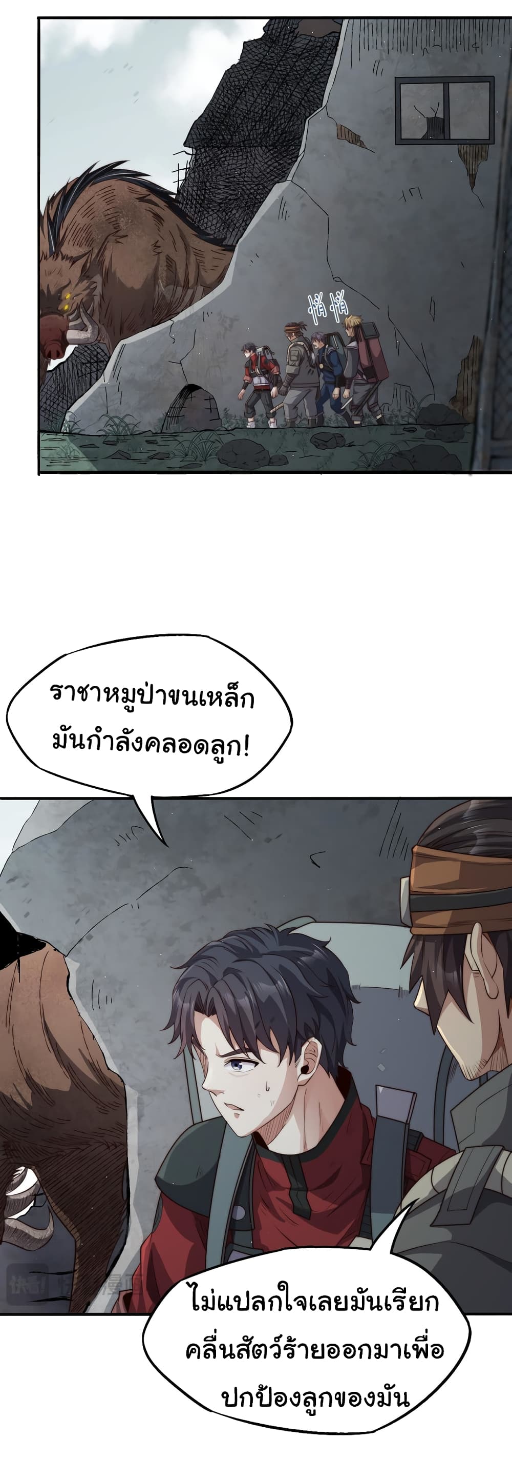 I Kill to Be God Beyond the Human Barrier 7 (19)