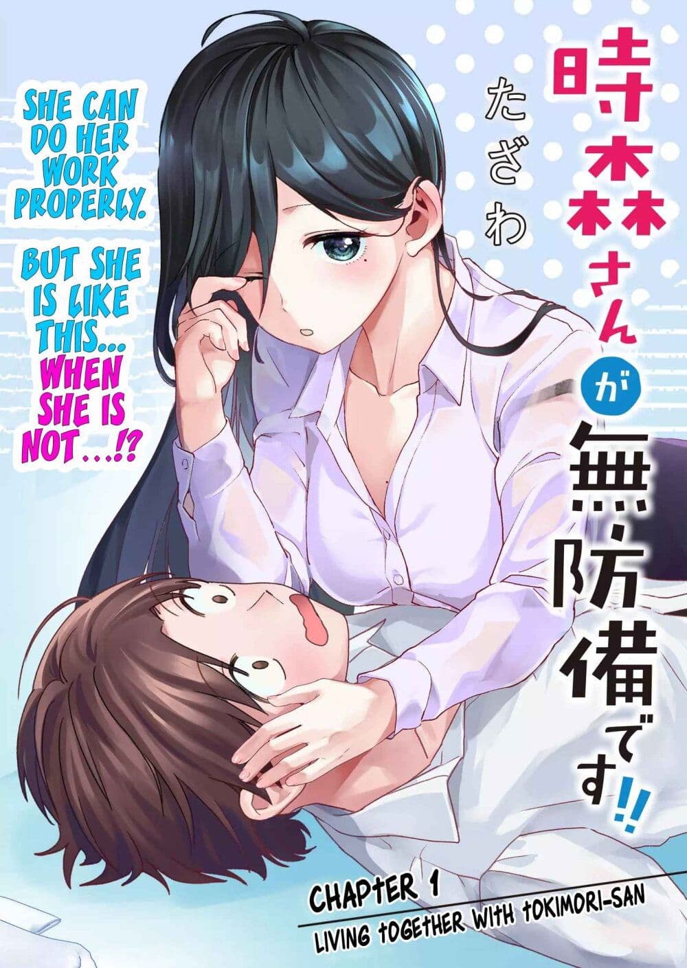 Tokimori san ga Muboubi desu!! 1 07