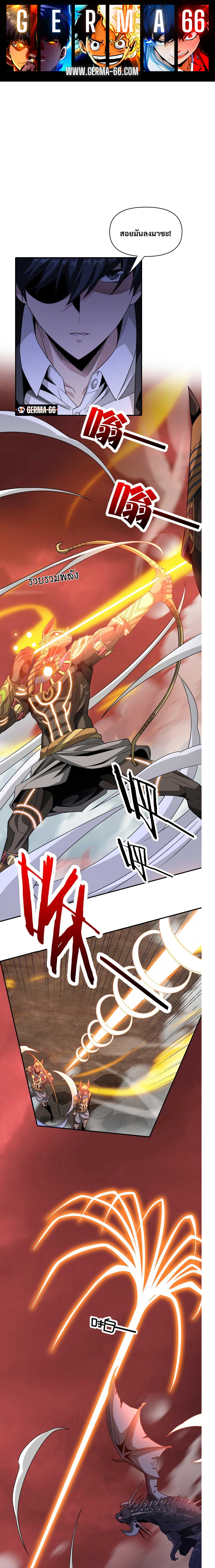 I’m Trapped in This Day For 3000 Years 27 (1)