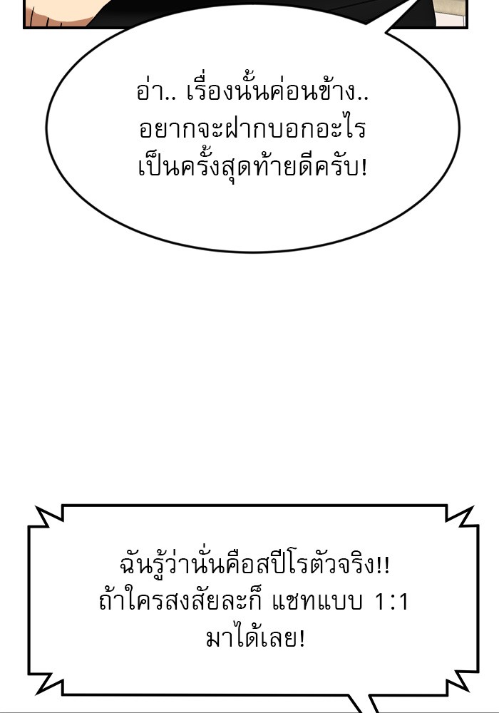 Double Click 54 (148)