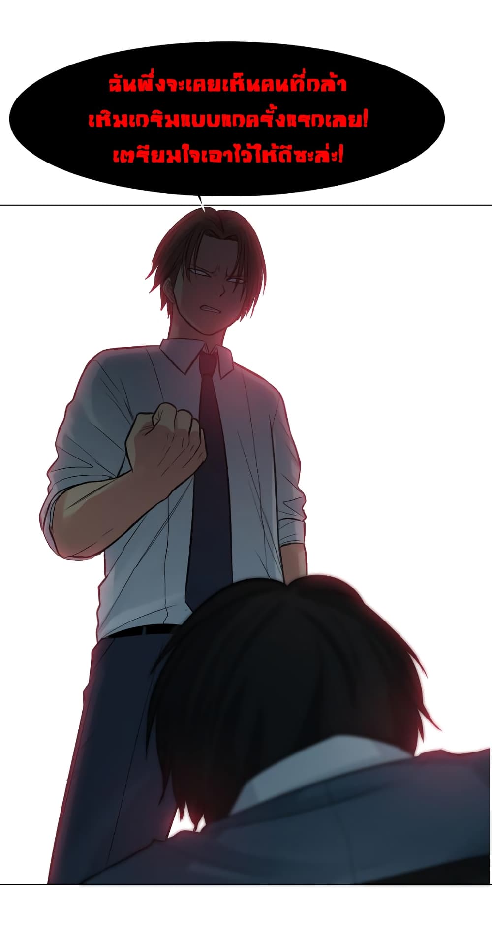 GoodBad Fortune 23 (10)