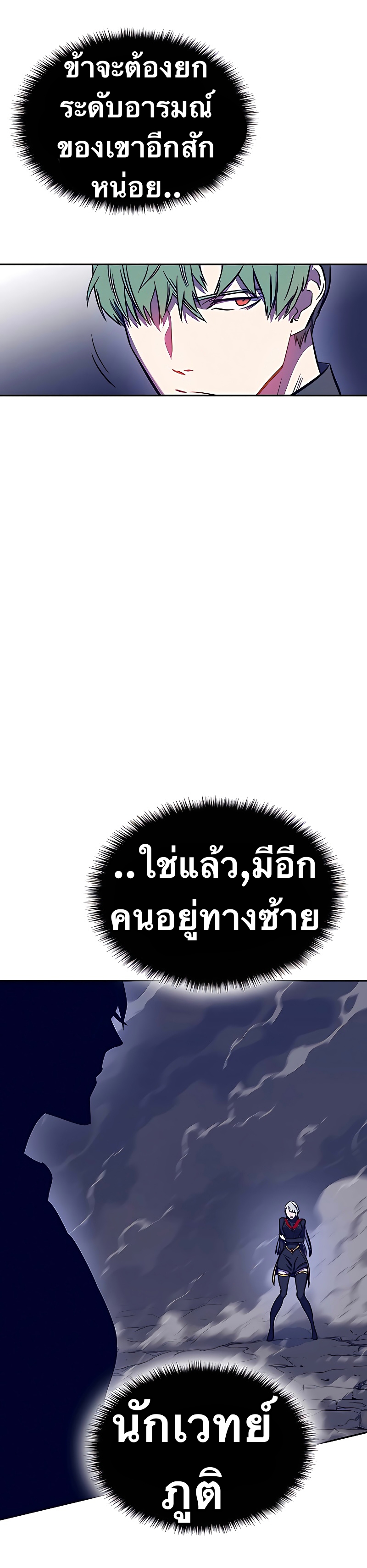 X Ash 41 (61)