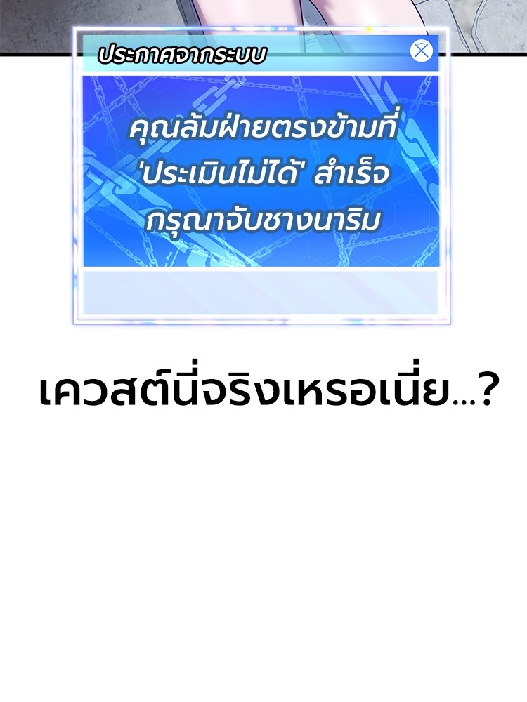 Absolute Obedience 32 (190)