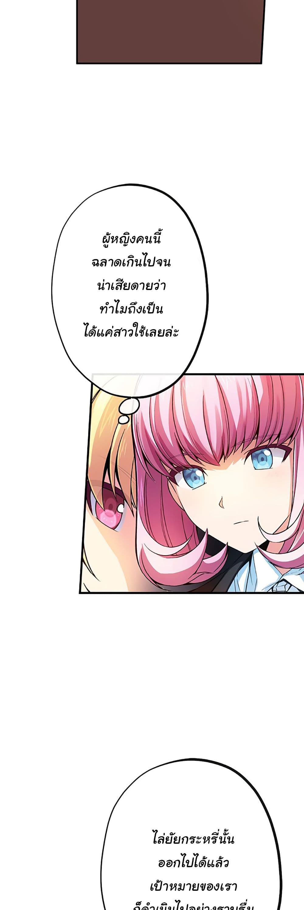 Circle Zero's Otherworldly Hero Business Re 31 (37)