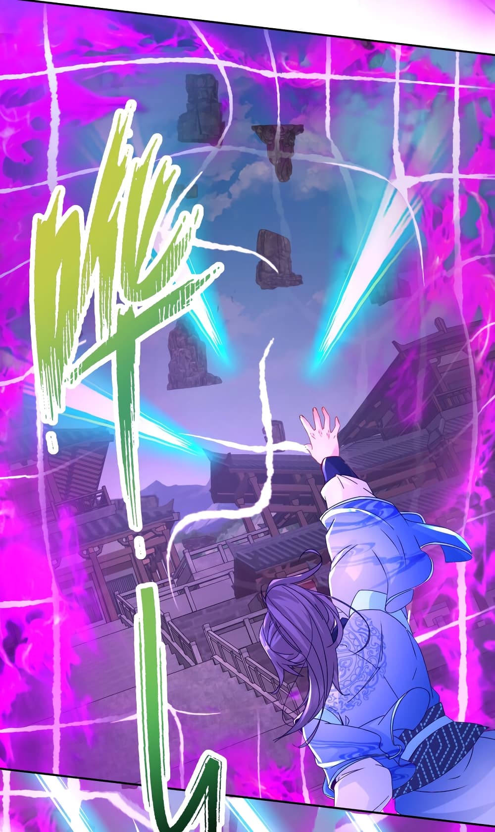 Divine Soul Emperor ตอนที่ 305 (9)
