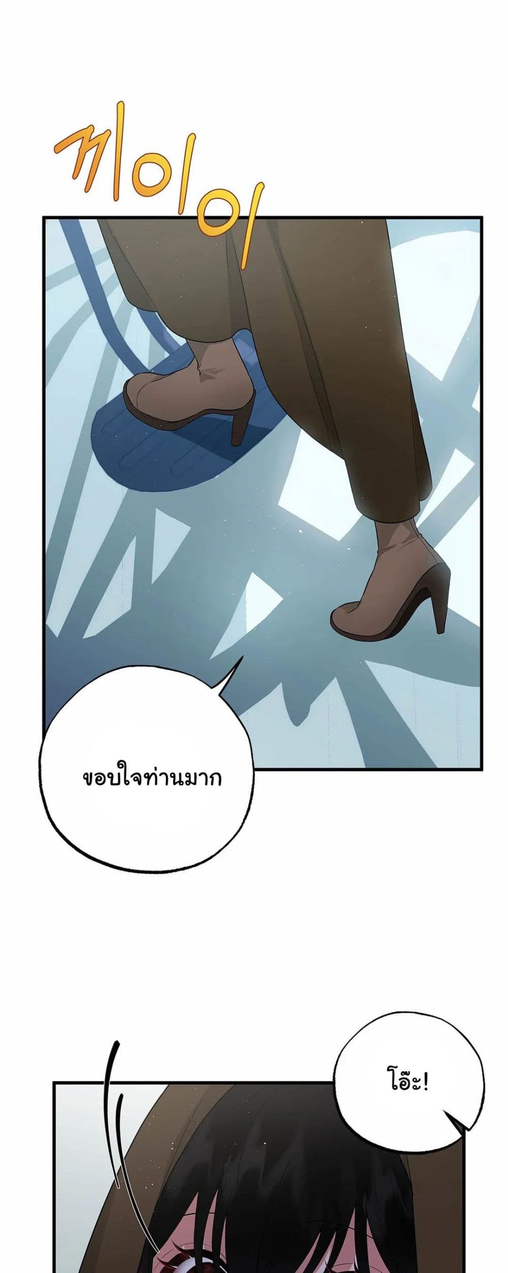 The Backside of Backlighting ตอนที่ 9 (28)