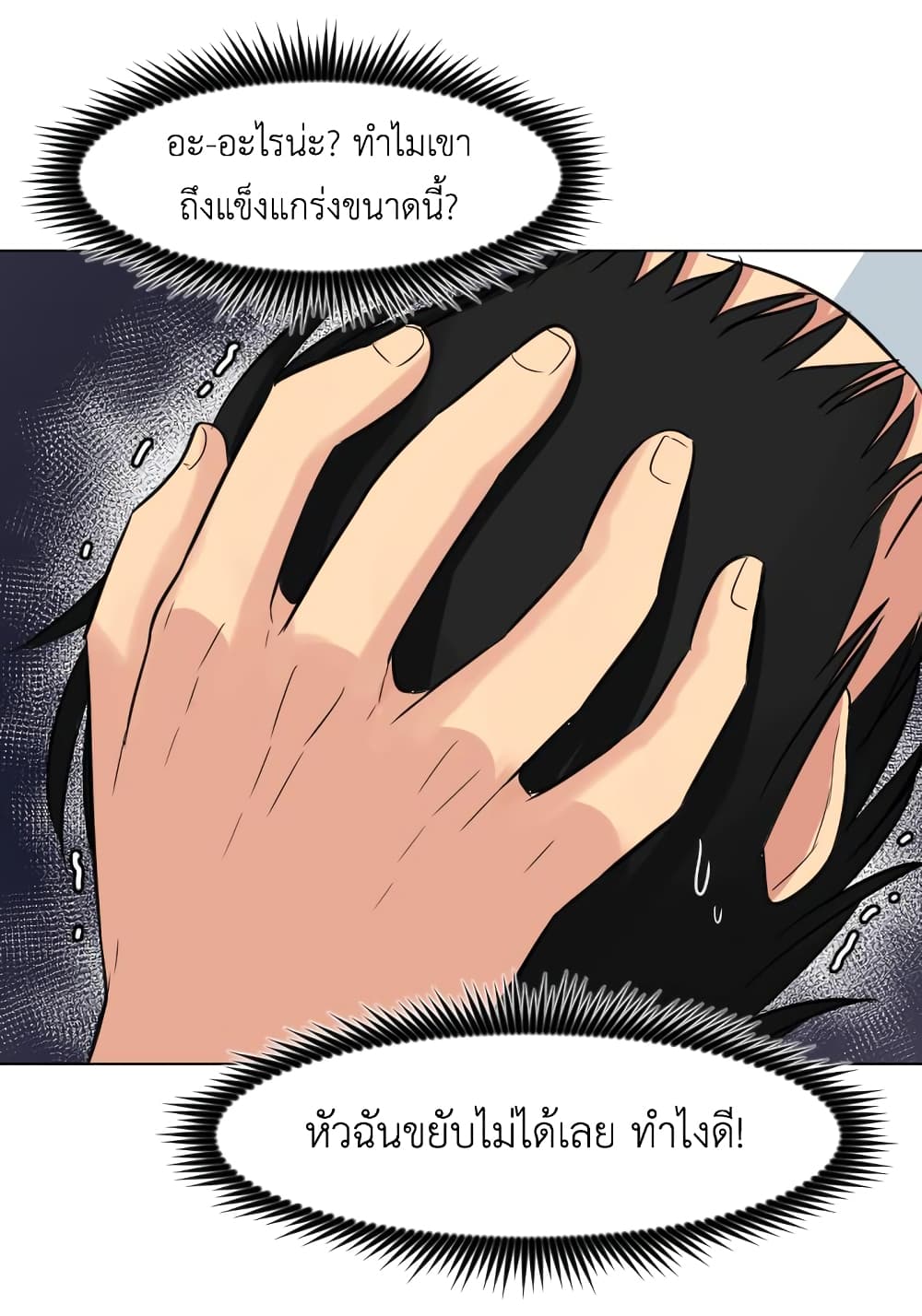 GoodBad Fortune 22 (16)