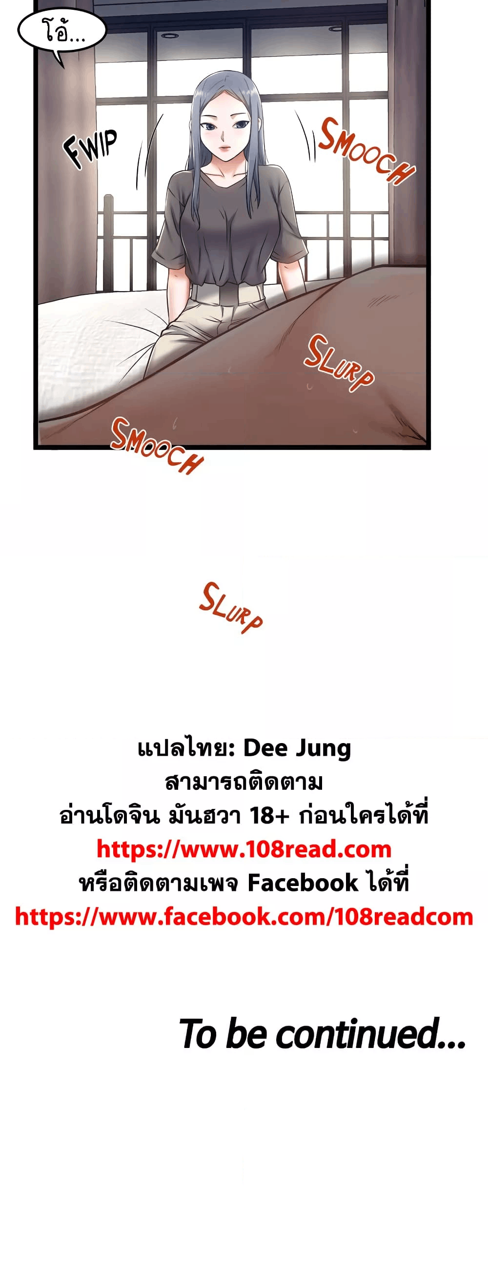 SINGLE IN THE COUNTRYSIDE 8 (5)