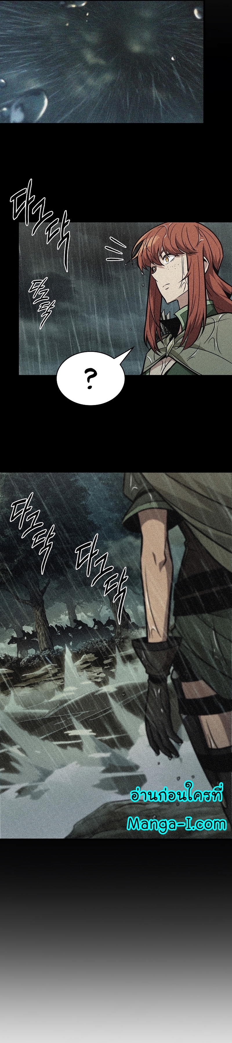 Pick Me Up, Infinite Gacha34