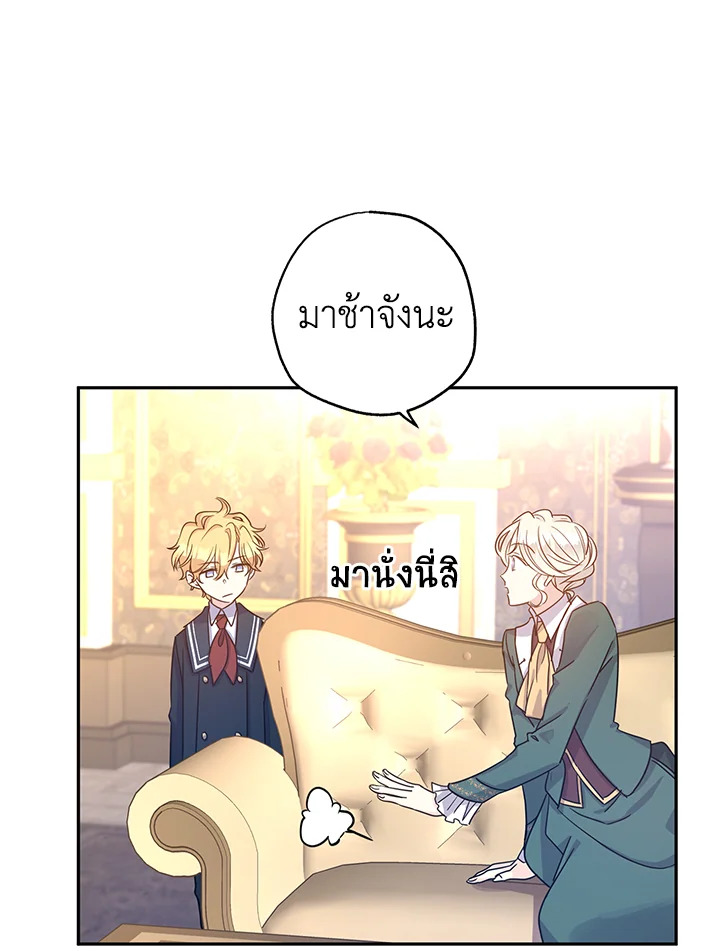 I Will Change The Genre 29 025