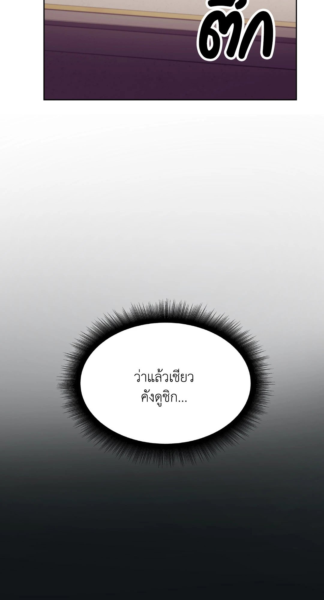 Pearl Boy 16 33