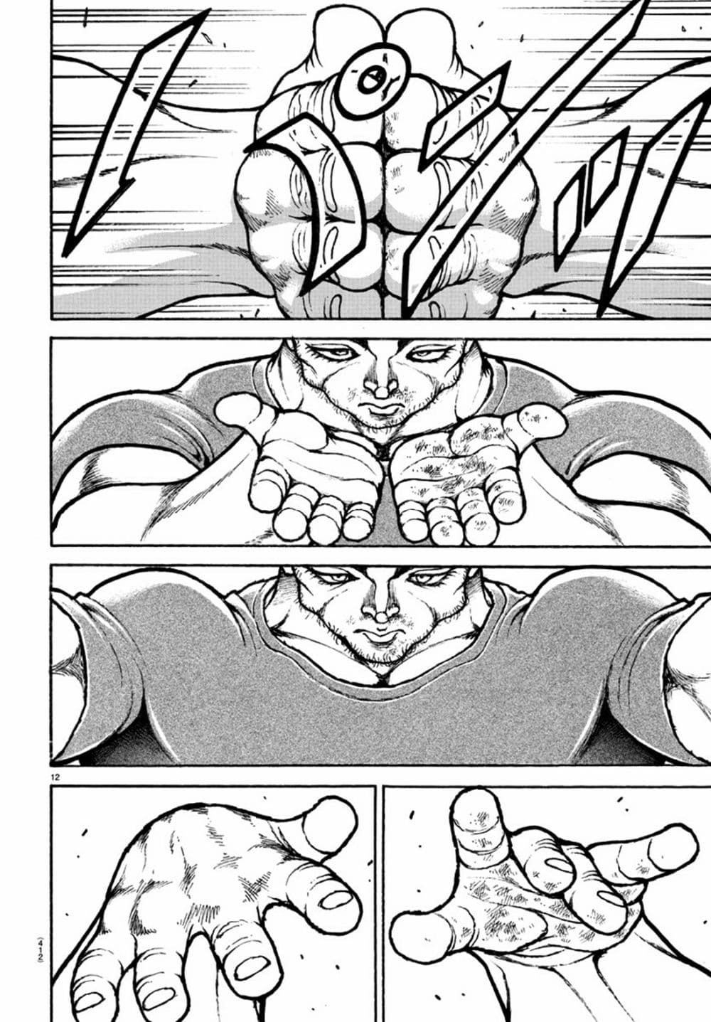 Baki Dou II ตอนที่ 126 (10)