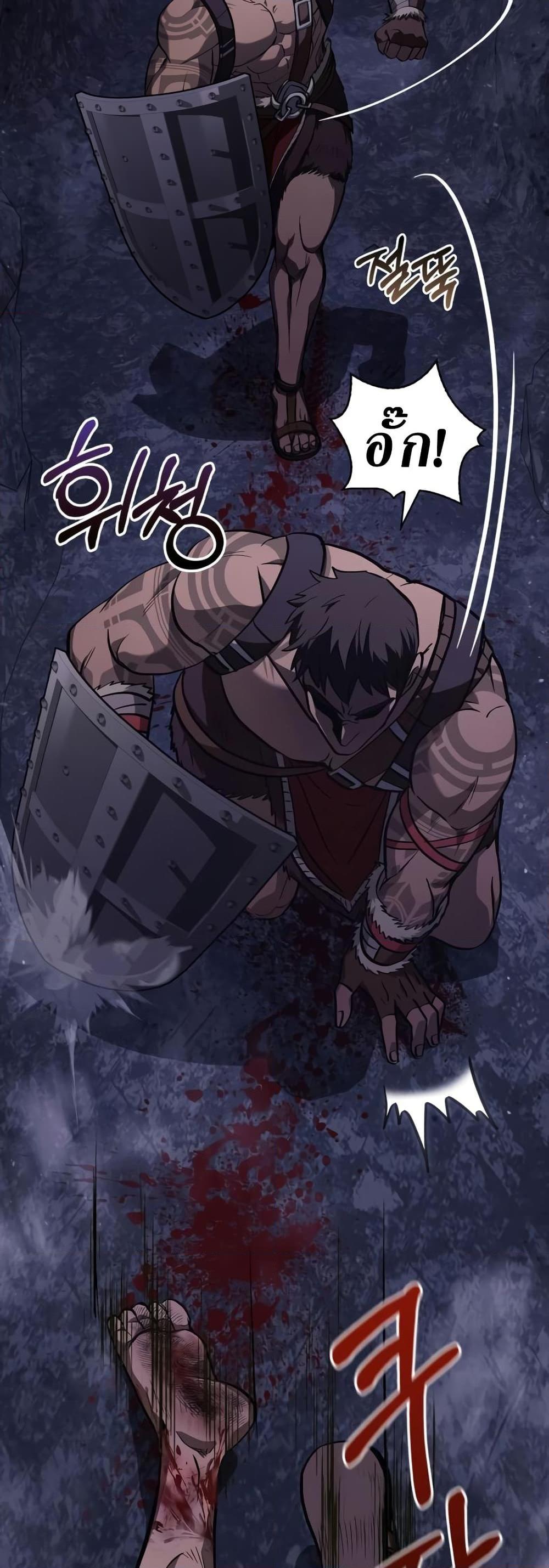 Surviving The Game as a Barbarian 3 056