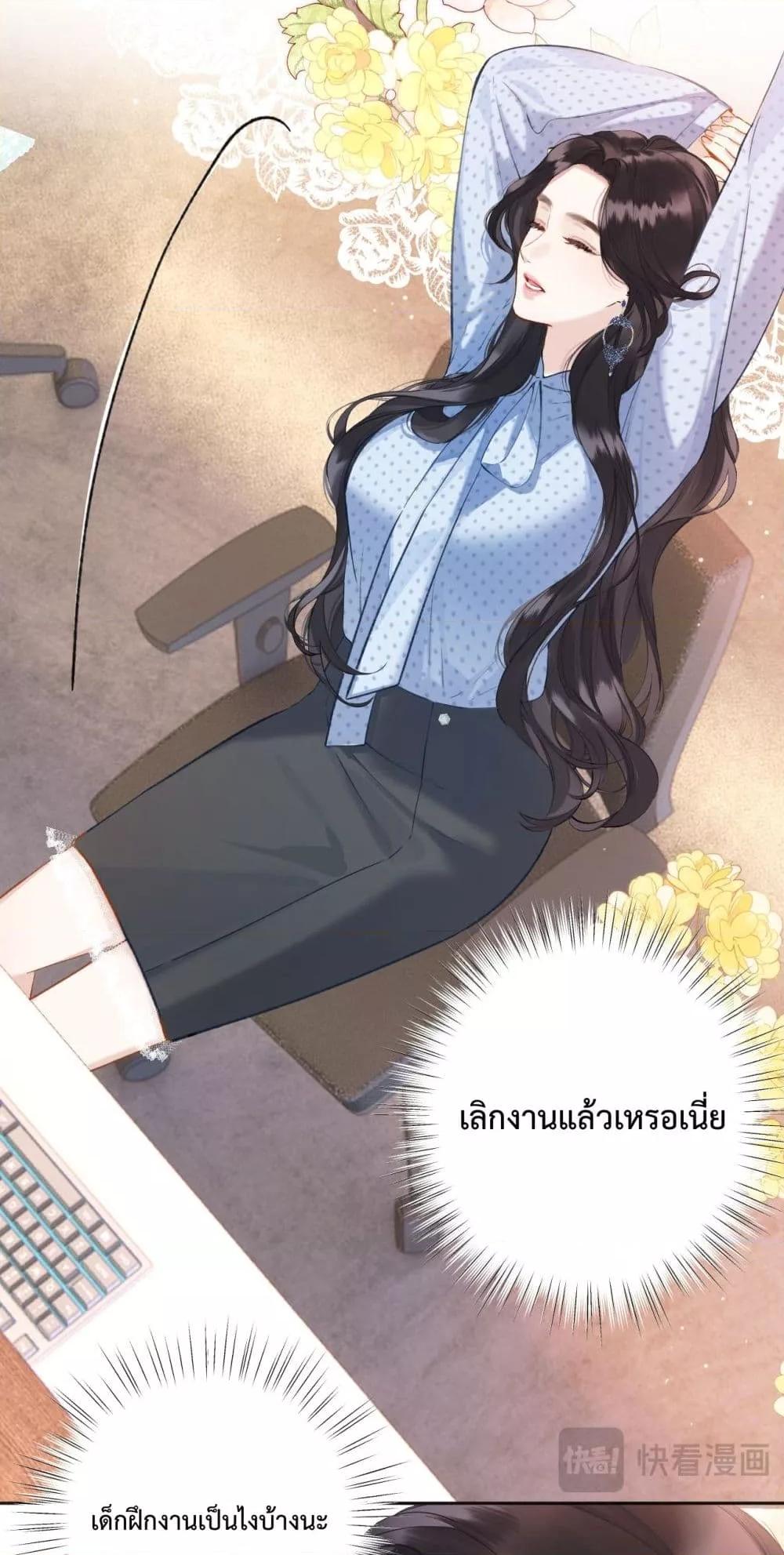 Accidental Love 13 24