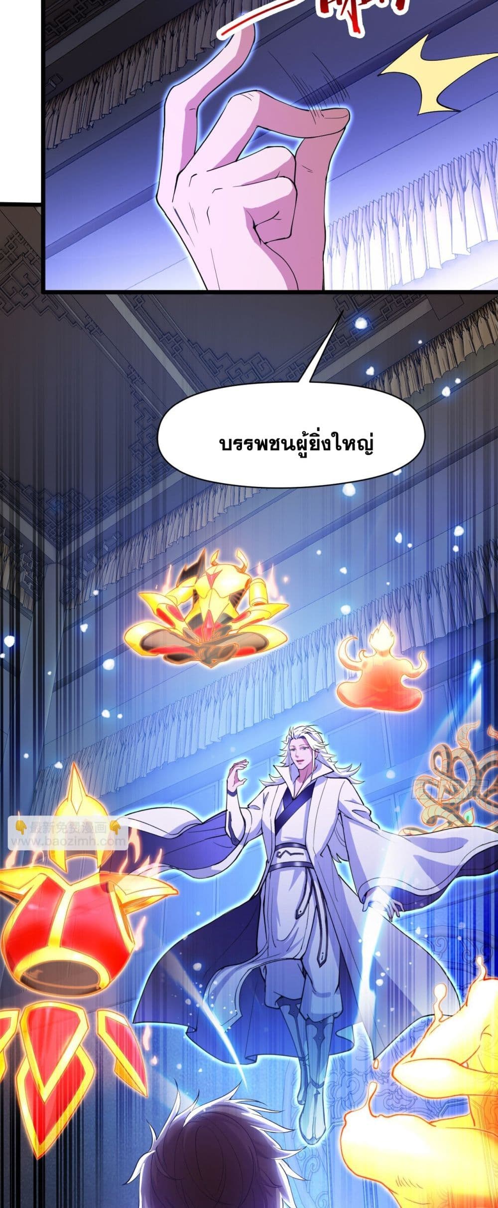 I Lived In Seclusion For 100,000 Years 32 10