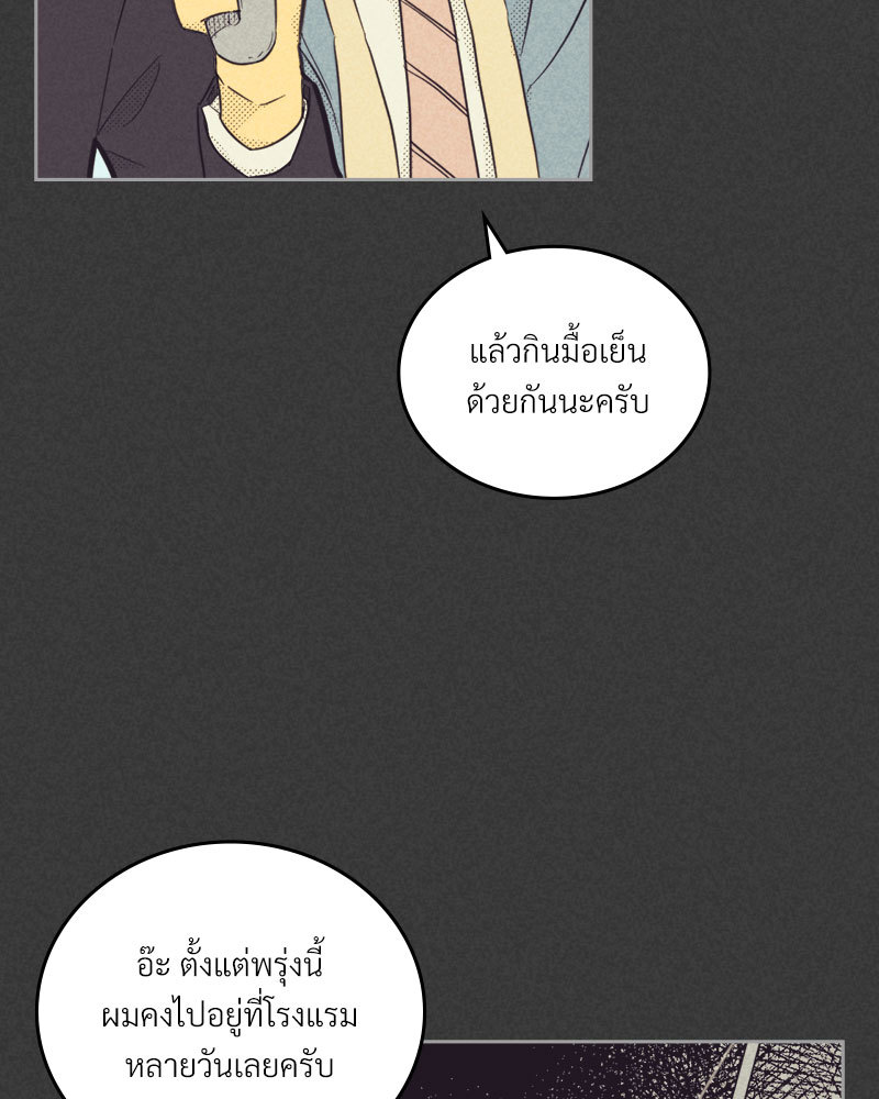 Work Love Balance 1 49