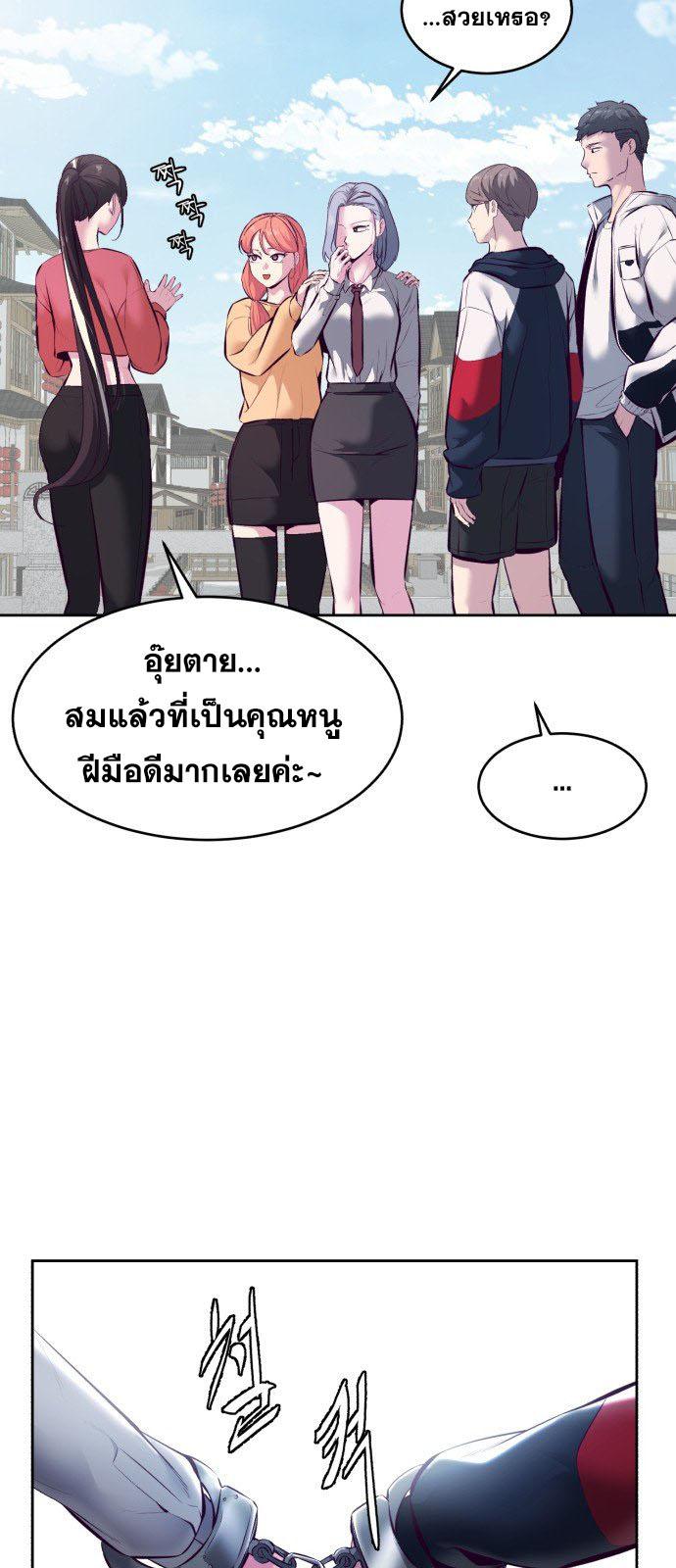 The Boy of Death 129 010