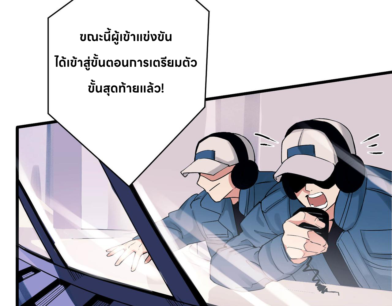 The Second Heartbeat 1 042