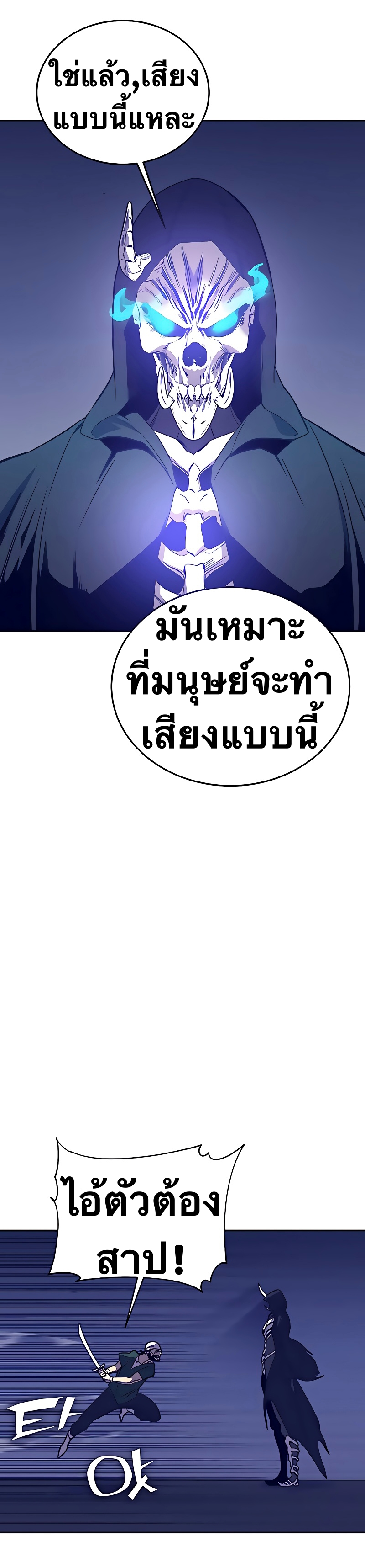 X Ash 45 (44)