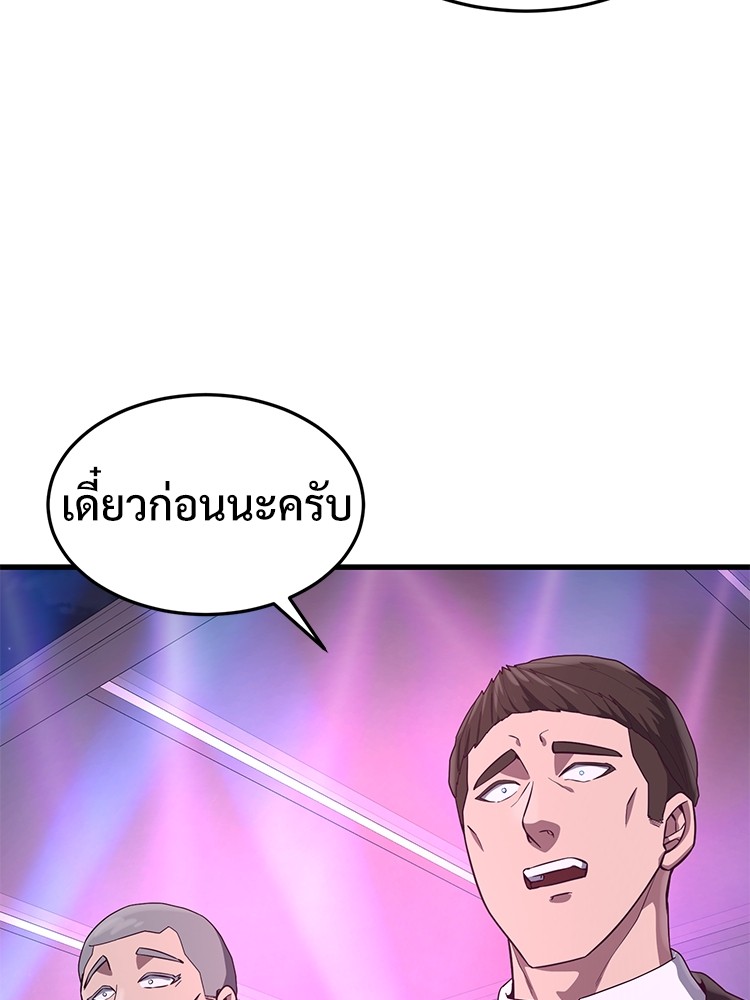 Absolute Obedience 30 (142)