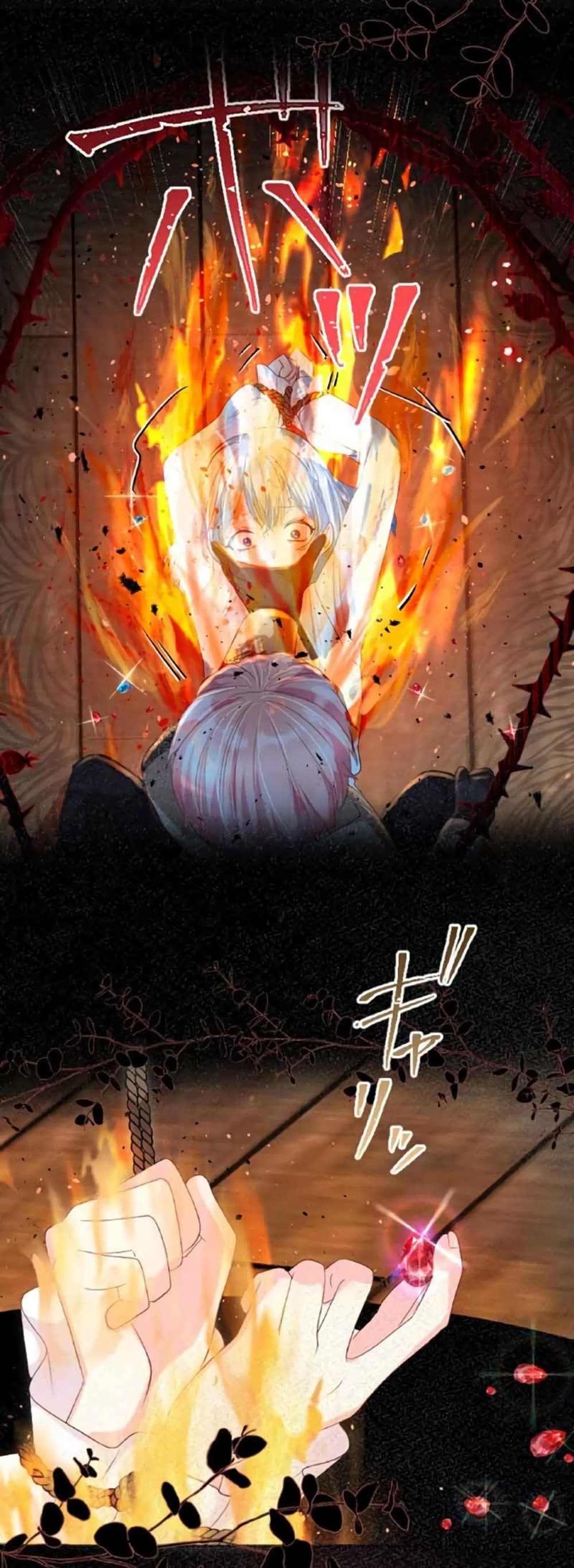 The Precious Girl Does Not Shed Tears ตอนที่ 17 (17)