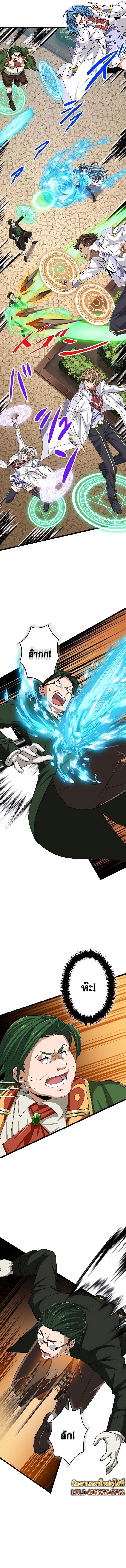 Magic Level 99990000 47 13