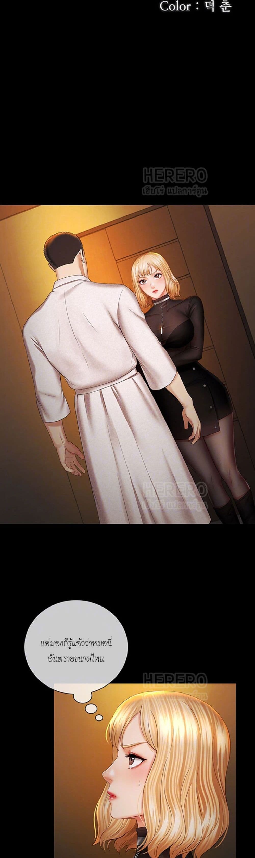 Sister's Duty 38 (6)