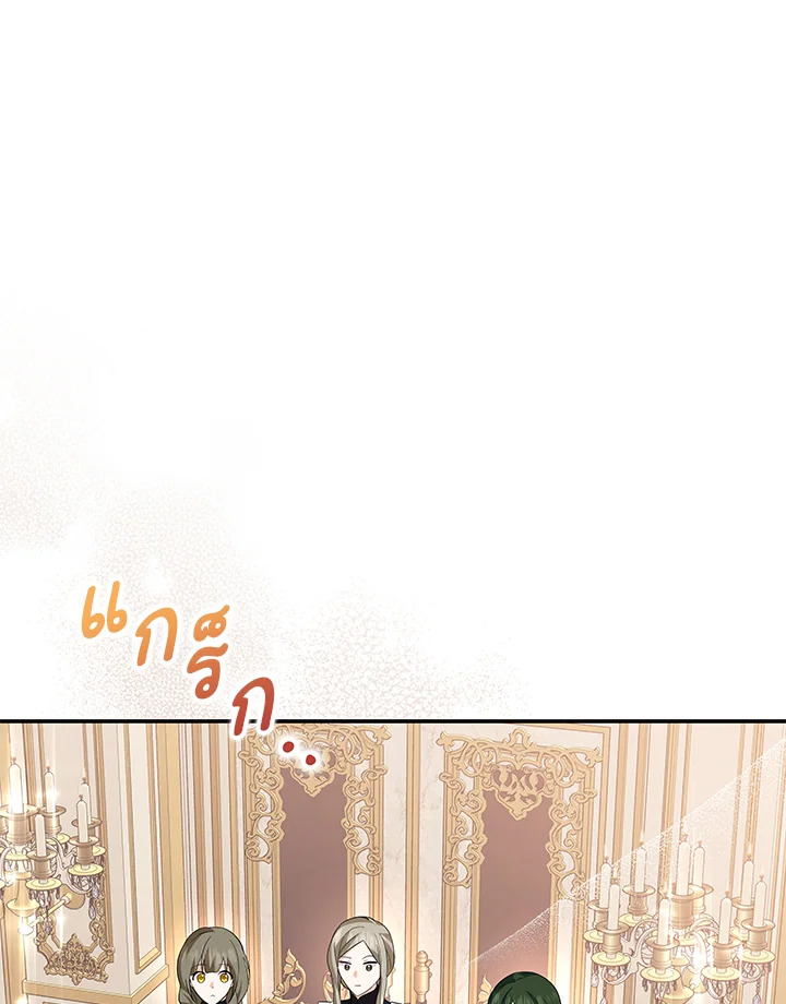Please Support My Revenge 6 118