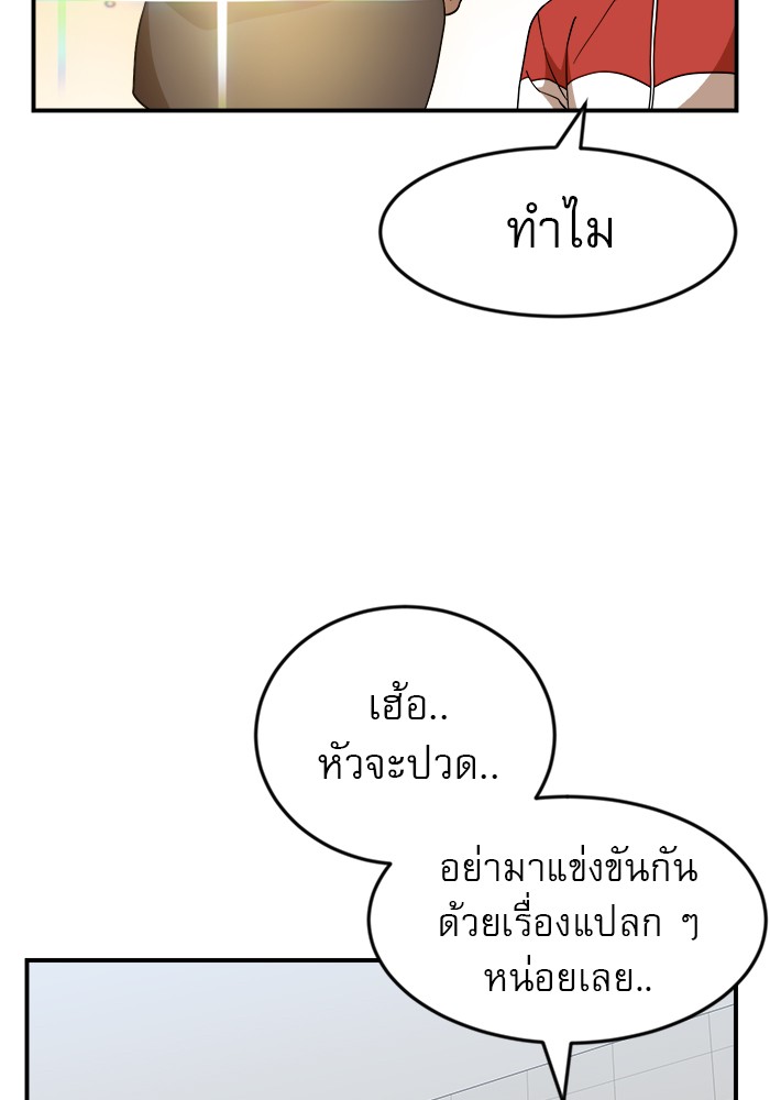Double Click 49 (38)