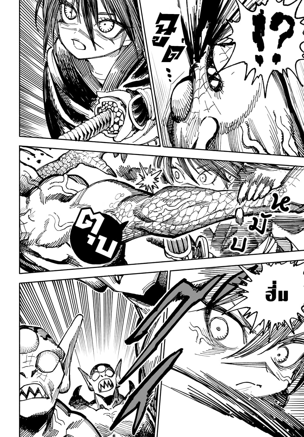 Samurai in Another World ตอนที่ 5 (42)